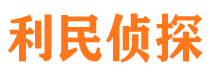 白山出轨调查